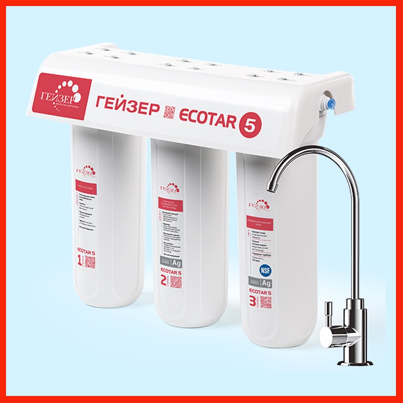 GEYSER ECOTAR 5 có thể hoạt động một cách độc lập mà không cần kết nối điện GEYSER ECOTAR 5 có thể hoạt động một cách độc lập mà không cần kết nối điện