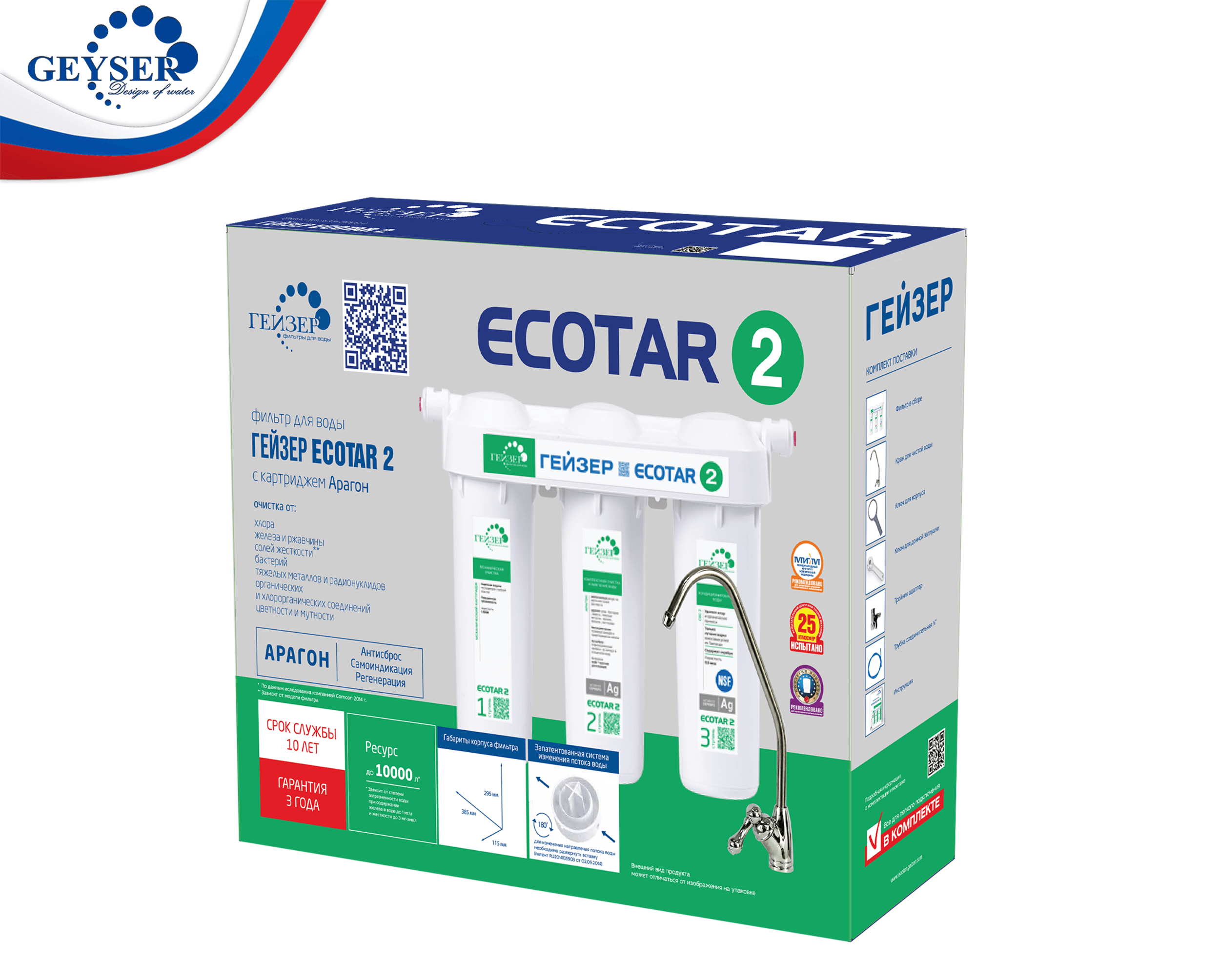 Lọc nước Nano Geyser ECOTAR 2 11