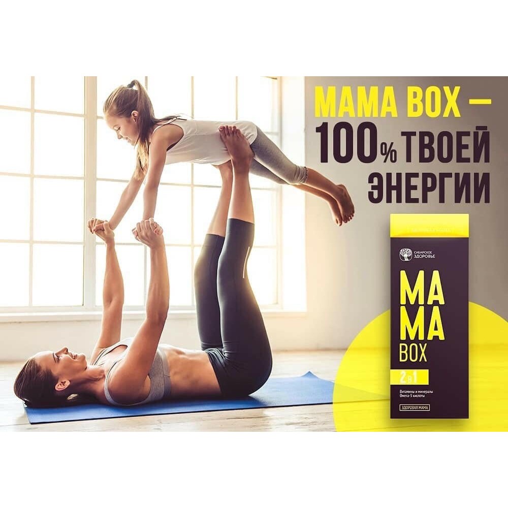 Cung cấp các vi chất cần thiết cho Phụ nữ