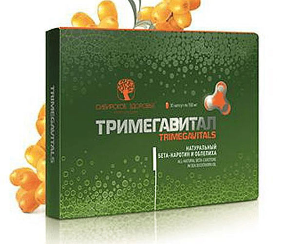 All-natural beta-carotene in sea buckthorn oil