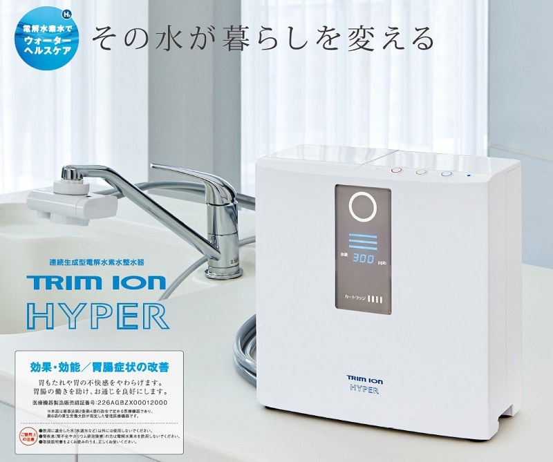 Máy lọc nước ion kiềm là gì? Máy lọc nước ion kiềm là gì?