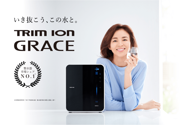Máy lọc nước Trim ion Grace là dòng sản phẩm máy lọc nước ưu tú của tập đoàn Nihon Trim